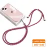 Cordão para Celular 6mm Feito Sob Medida de Fábrica, Alça Transversal, Alça de Pescoço, Alça com Clipe, Adesivo de Fixação, Capa com Pingente, Alça de Tecido para Pendurar