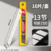 Deli 2012Es Cuchillo de Utilidad Hoja Express Hoja Pequeña Pequeña 9mm Sk5 Acero Alto en Carbono 18mm Grande Hoja para Papel Tapiz