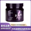 Mascarilla para el Cabello Oufan para Mujer Repara el Cabello, Nutre el Cabello, Mejora el Frizz, Tratamiento Capilar, Tratamiento con Aceite, Acondicionador Suavizante al por Mayor