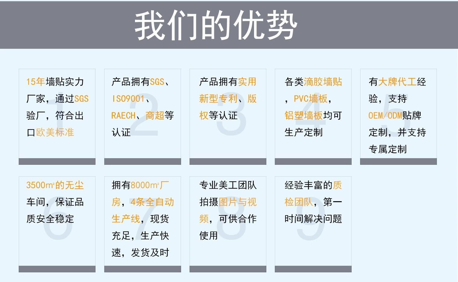 详情页_02.jpg