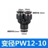 Conector de Mangueira de Ar Reta PU Conector Rápido de Três Vias PE Adaptador Redutor PWPG 6-8/PY Conexão Pneumática Azul-Preto Branco