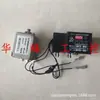 Jiangsu Guoxing Liberador de Bajo Voltaje GXQ-H1 AC230V 400V Controlador de Bajo Voltaje Autocebante 220V
