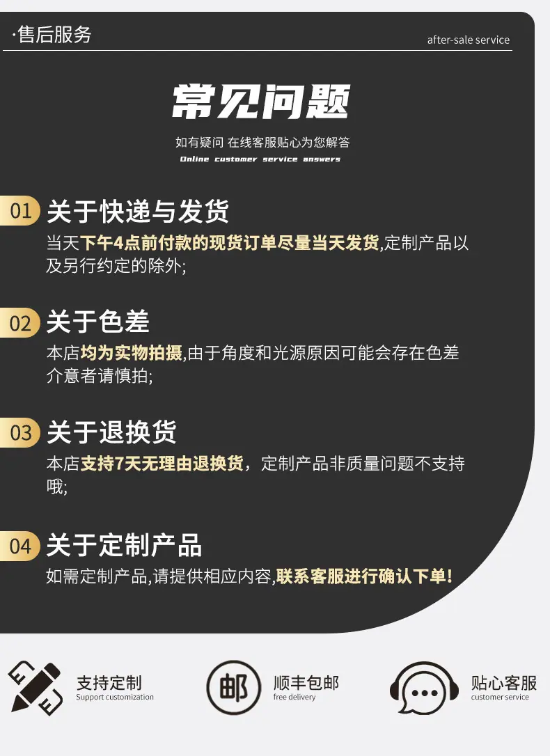 详情-16.jpg