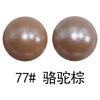 Cuentas de Silicona para Dentición de Bebé Mate 15mm Cuentas de Silicona Cuentas Mate Grado Alimenticio Cuentas para Joyería Hechas a Mano Cuentas Sueltas Ahora