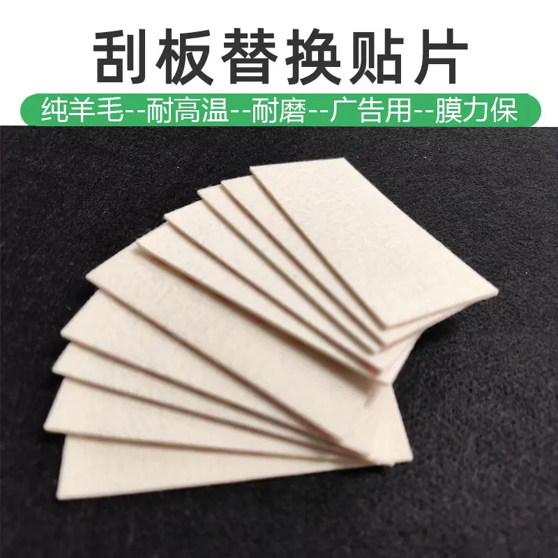 纯羊毛