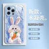 Selecciones de Influencers de Instagram Estilo Chica Dulce Conejito Brillante iPhone 13 Alto Valor Estético Funda de Teléfono de Epoxi Apple 17 Pro Anti-Caídas