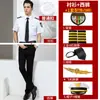 Uniforme de Capitão Cabeleireiro Camisa de Manga Longa Primavera e Verão Modelo Masculino Bar KTV Macacão de Manga Curta Camisa Vazio Menos Uniforme