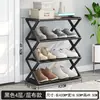 Estante para Zapatos a Prueba de Polvo Simple Moderno Multicapa Plegable Estante de Almacenamiento Plegable