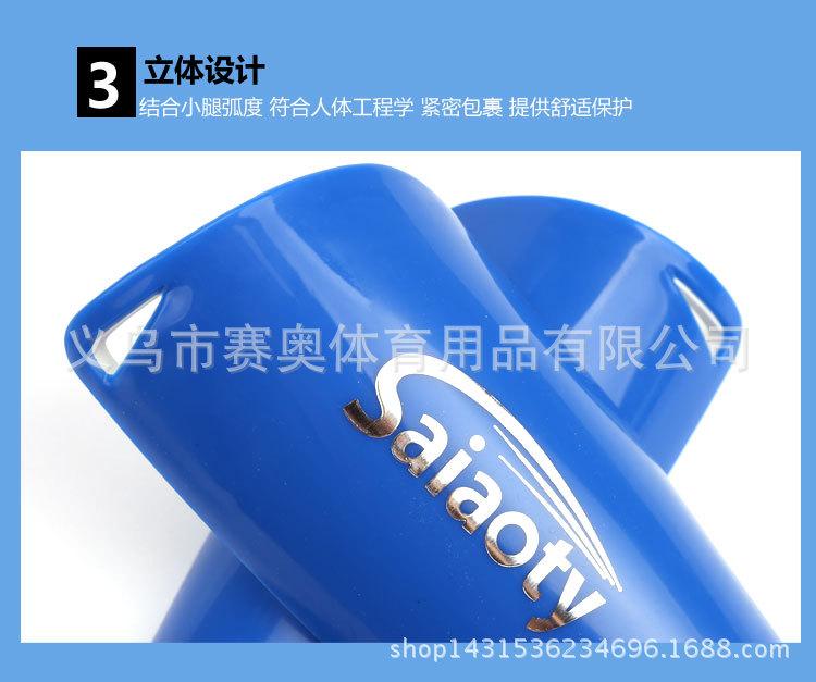 护腿板模板520_15