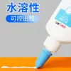 Pegamento Blanco Deli 9070 Adhesivo de Látex Blanco Manualidades Carpintería DIY Pegamento para Jardín de Infancia