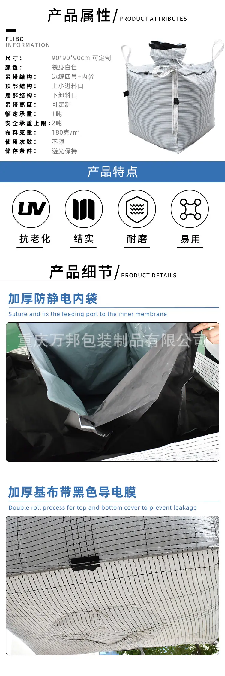 详情改_03