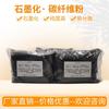 Polvo de Fibra de Carbono Grafito 99.5% Alta Pureza, Sin Impurezas, Venta Directa del Fabricante, Resistencia a Altas Temperaturas, Alta Pureza