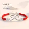 Pulsera de Pareja Maldición de Aro Estudiante Regalo para Amor a Larga Distancia para Hombres y Mujeres Pulsera de Aro Dorado Cuerda de Mano de Goku Mito Negro