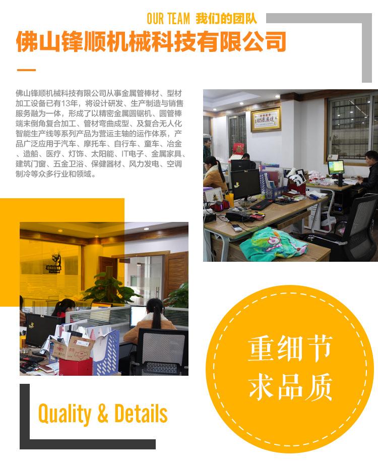 铝材切割机详情页_13.jpg