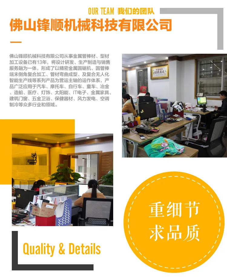 铝材切割机详情页_13.jpg