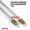 Accesorios Tubo de hierro Manguera de freno Tubo para montacargas Tubo para cargador Manguera de aceite de carga hidráulica 130 Freno Freno Wuling Freno de tres vías