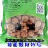 Big bag 200g camarão enguia Loach King net King camarão gaiola isca ricefield enguia Loach lagosta isca velho folk prescrição isca