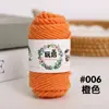 5 Ovillos de Algodón Leche 10g Bebé Hecho a Mano DIY para Tejer a Crochet Lana Tejida a Mano Paquete de Materiales para Crochet