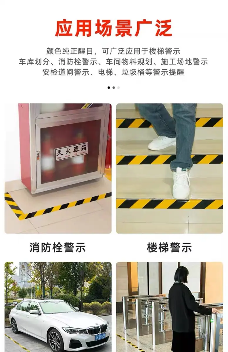 胶管警示胶带详情图_08