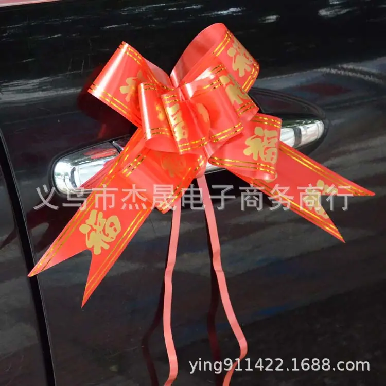 福.JPG