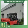 Venda de Empilhadeira Diesel Longgong 10T Caminhão Hidráulico Integrado Grande Tonelagem em estoque Promoção
