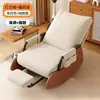 Cadeira de lazer em formato de vento, adequada para pátio, varanda, sala de estar, quarto e para tirar cochilos; cadeira de balanço dobrável para uma pessoa, confortável e relaxante