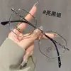 Gafas de Prescripción Antiluz Azul Lisas Color Oro Rosa Estilo Chanel para Mujer, Dulces y Frescas, Gafas Versátiles