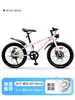 Bicicleta Infantil Permanente para Edades 3-5-8-12, Niños y Niñas, Bicicleta para Niños Pequeños con Ruedas de Entrenamiento, Bicicleta con Pedales para Niños Mayores