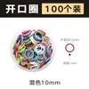 100 Piezas anillo abierto anillo de conexión de hierro pulsera collar material hecho a mano accesorios de joyería DIY multicolor apertura