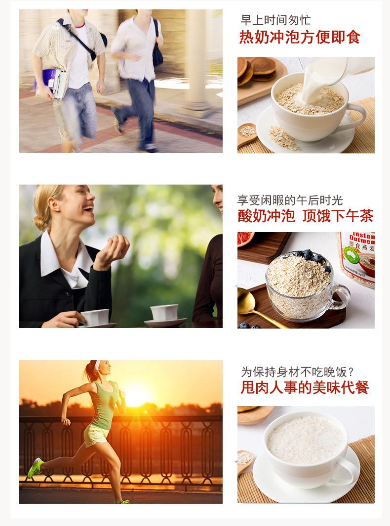 素玛哥罐装燕麦片礼盒_08.jpg