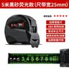 Cinta Métrica de Acero al Carbono Negro Dorado Verde Fluorescente 5m Cinta Métrica de Acero Grado Industrial Resistente al Desgaste 10m Cinta Métrica de Acero Engrosada Caja Anticaídas Regla 7. 5m Metros
