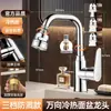 Grifo para Lavabo de Baño Personalizado de Fábrica Giratorio Universal para Uso Frío y Caliente Grifo para Lavabo de Encimera
