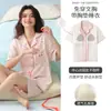 Pijama de Algodón Puro de Alta Apariencia, Novedad 2026 para Mujer, Cardigan de Manga Corta de Verano con Copas Integradas, Ropa de Casa Dulce