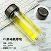 Vaso de Vidrio de Doble Capa con Logo Impreso, Taza de Té Aislada Transparente de Borosilicato Alto, Vaso de Vidrio para Agua de Regalo, Vaso Publicitario con Texto Impreso