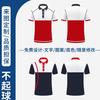 Camisa polo macacão lapela manga curta camiseta personalizada roupas de secagem rápida uniforme de equipe de maratona uniforme de equipe logotipo impresso camisa cultural