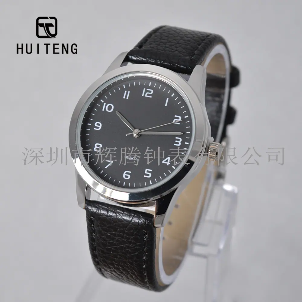 HT1023