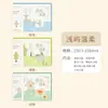 Conjunto de papel de carta "Shiguang", conjunto artístico de papel de carta e envelopes, cartões de felicitações para mensagens manuscritas, presentes culturais e criativos estilo ins, fornecimento no atacado
