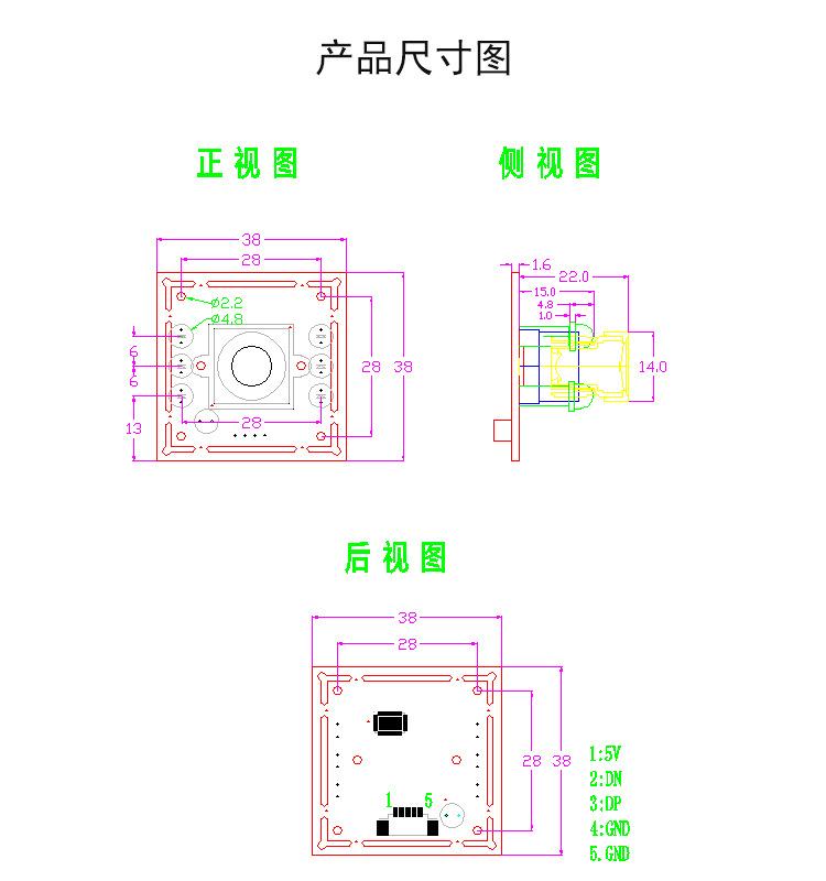 200万高清GC2053摄像头模组1080P广角镜
