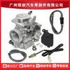 Montagem do Carburador 16100-Hn0-A02,16100-Hn0-A00 É Adequada para Honda Foreman 450
