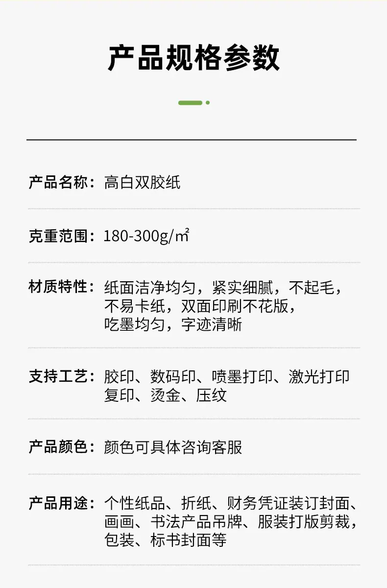 详情页_08