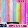 Tiras de Película de Colores, Suministros Navideños, Decoración de Escena para Fiesta de Cumpleaños, Alizarina