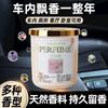 Bálsamo Ambientador para Coche, Hogar y Dormitorios, Perfume Efectivo para Eliminar Olores, Adorno de Aromaterapia Sólido Bálsamo al por Mayor
