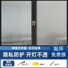 Pegatinas de Vidrio Changhong Ventana Escarchada Baño Anti-Miradas indiscretas Película de Privacidad para el Hogar Película de Vidrio Translúcida Opaca