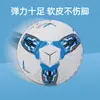 Venta al por mayor del fabricante Jordan No. 5 balones de fútbol para exámenes de estudiantes de secundaria, adecuados para entrenamiento de competición estándar en interiores y exteriores, duraderos y resistentes al desgaste