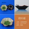 Prato de cerâmica louça japonesa prato para vinagre prato para molho prato para tempero prato para molho prato para lanche prato folha prato em forma de peixe prato de ameixa