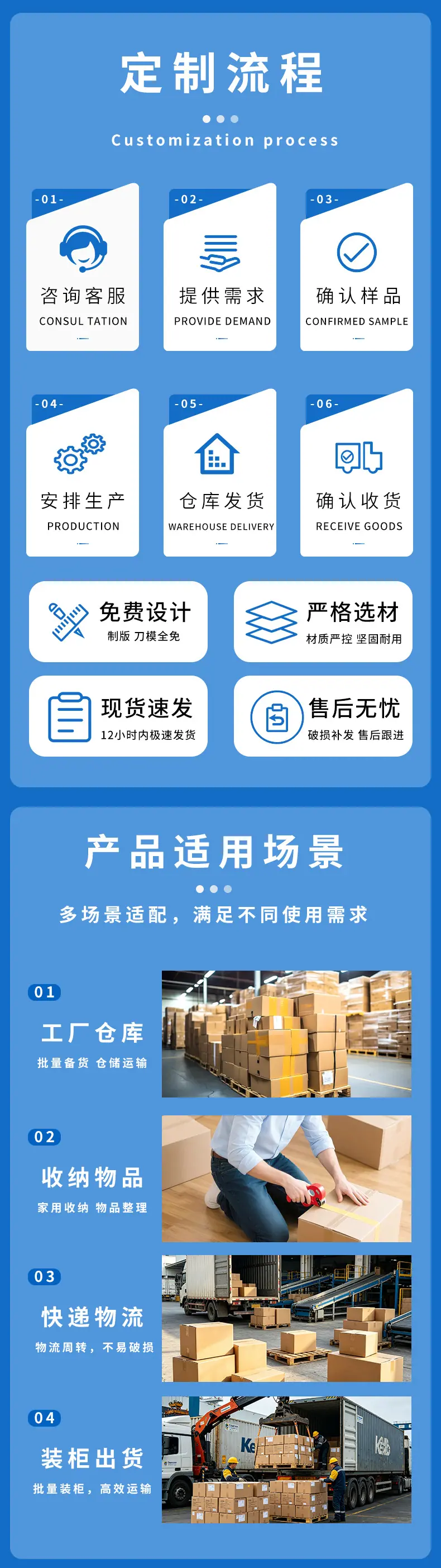 邮政箱单个定稿_09.jpg