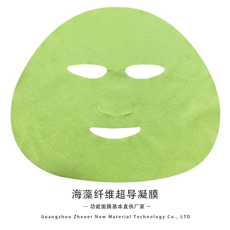 海藻纤维超导凝膜1