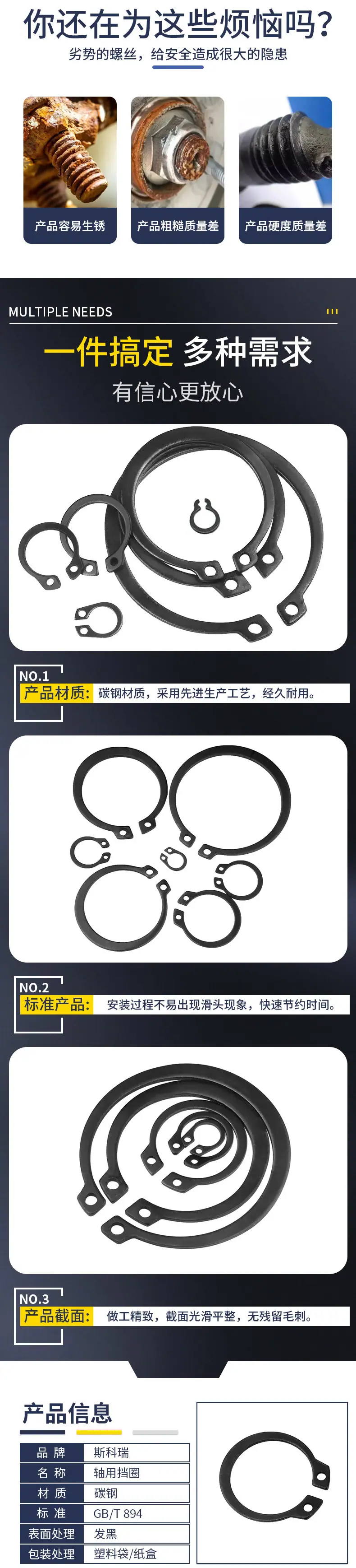 详情页_03.jpg