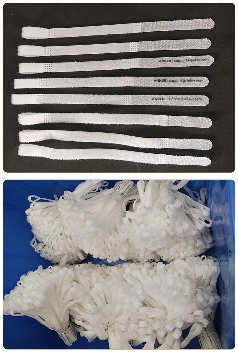 数据线魔术贴扎带