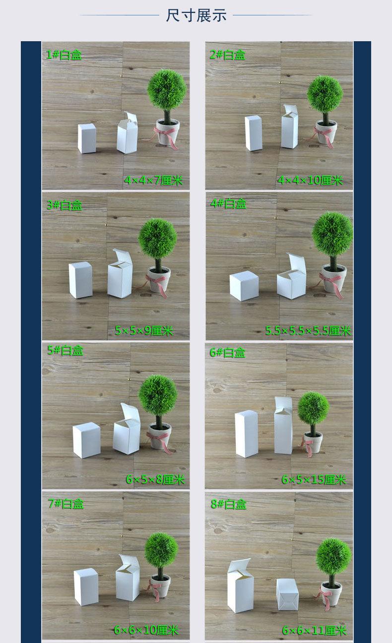 小白盒-大组合--详情页01_05